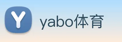 yabo体育 logo